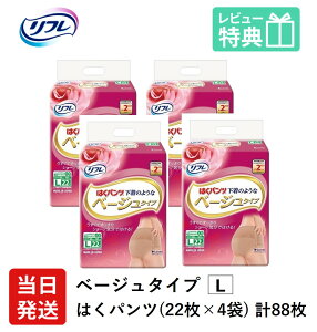 yyzt lpނ pc L ͂pc ̂悤ȃx[W^Cv LTCY 22×4 l lp  ނ ނ lp lpIc pc l lpނ l