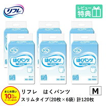 楽天市場】大人用紙おむつ mサイズの通販
