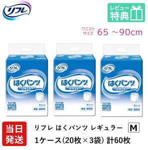 yz t lpނ pc M ͂pc M[ MTCY 20×3 m lp  ނ ނ lp lpIc pc l lpނ lpIc lp