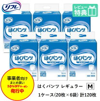 楽天市場】大人用 紙おむつ まとめ買いの通販