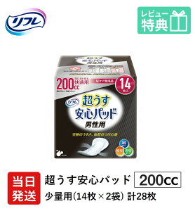 yz AꂪCɂȂj jp t y AR V[g   Spbh  200cc v28 14×2 lp ނ AƂ pbh   S ʗp 