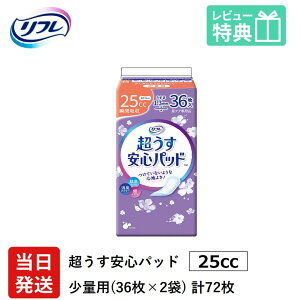 yz AꂪCɂȂ鏗 j t y AR V[g   Spbh  25cc v72 36×2 lp ނ AƂ pbh   S ʗp 