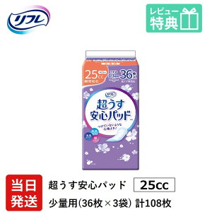 yz AꂪCɂȂ鏗 j t y AR V[g   Spbh  25cc v108 36×3 lp ނ AƂ pbh   S ʗp 