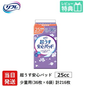 yz AꂪCɂȂ鏗 j t y AR V[g   Spbh  25cc v216 36×6 lp ނ AƂ pbh   S ʗp 