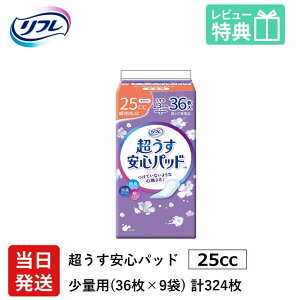 yz AꂪCɂȂ鏗 j t y AR V[g   Spbh  25cc v324 36×9 lp ނ AƂ pbh   S ʗp 