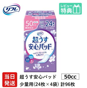 yz AꂪCɂȂ鏗 j t y AR V[g   Spbh  50cc v96 24×4 lp ނ AƂ pbh   S ʗp 