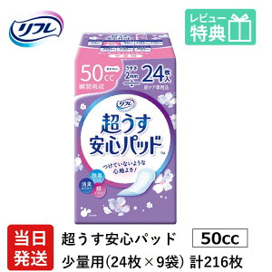 yz AꂪCɂȂ鏗 j t y AR V[g   Spbh  50cc v216 24×9 lp ނ AƂ pbh   S ʗp 