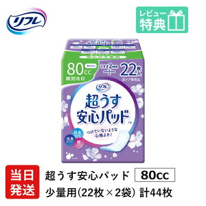 yz AꂪCɂȂ鏗 j t y AR V[g   Spbh  80cc v44 22×2 lp ނ AƂ pbh   S ʗp 