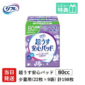 yz AꂪCɂȂ鏗 j t y AR V[g   Spbh  80cc v198 22×9 lp ނ AƂ pbh   S ʗp 