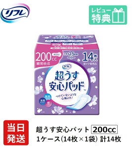 yz AꂪCɂȂ鏗 j t y AR V[g   Spbh  200cc v14 14×1 lp ނ AƂ pbh   S ʗp 