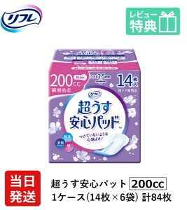 yz AꂪCɂȂ鏗 j t y AR V[g   Spbh  200cc v84 14×6 lp ނ AƂ pbh   S ʗp 