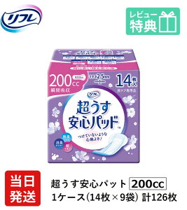 yz AꂪCɂȂ鏗 j t y AR V[g   Spbh  230cc v126 14×9 lp ނ AƂ pbh   S ʗp 