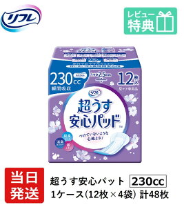 yz AꂪCɂȂ鏗 j t y AR V[g   Spbh  230cc v48 12×4 lp ނ AƂ pbh   S ʗp 