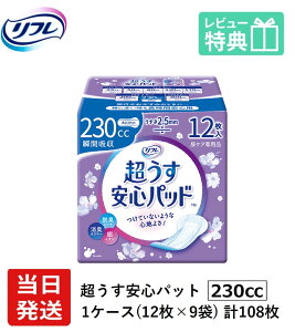 yz AꂪCɂȂ鏗 j t y AR V[g   Spbh  230cc v108 12×9 lp ނ AƂ pbh   S ʗp 