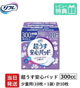 yz AꂪCɂȂ鏗 j t y AR V[g   Spbh  300cc v10 10×1 lp ނ AƂ pbh   S ʗp 