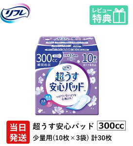 yz AꂪCɂȂ鏗 j t y AR V[g   Spbh  300cc v30 10×3 lp ނ AƂ pbh   S ʗp 
