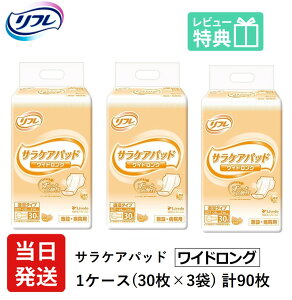 yz t lpނ AƂpbh  Ic TPApbh ChO 30×3 MTCY pbg Ic lp ނ  ς p jp pbg Ic l