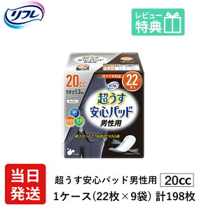 yz AꂪCɂȂj jp t y AR V[g   Spbh  20cc v198 22×9 lp ނ AƂ pbh   S ʗp 