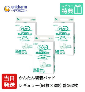  yz Ct[ lpނ AƂpbh pc p jE`[ GCt[ 񂽂  pbh M[ 54×3 j`[ Ic lp ނ  