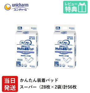 yz Ct[ lpނ AƂpbh pc p jE`[ GCt[ 񂽂  pbh X[p[ 28×2 j`[ Ic lp ނ  p j