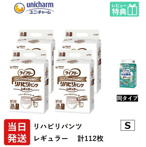 yz Ct[ lpނ pc S jE`[ G Ct[ nrpc M[ STCY 28×4 s j`[ lp  ނ ނ lpIc p