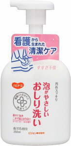  sW^q A₳ 350ml@nri[X