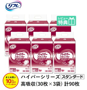 u܂Ƃߔ10OFFvt zpbh nCp[XLv X^_[h 30×6  nCp[ 1200 6 lpނ ނ lp pc lpIc ނ 