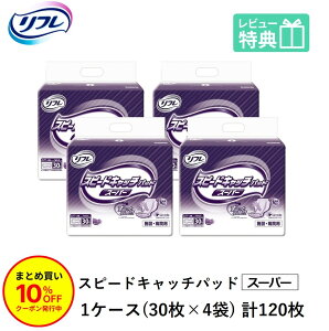 u܂Ƃߔ10OFFv t lpނ AƂpbh  Ic Xs[hLb` pbh X[p[ 30×4 LTCY pbg Ic lp ނ  p jp pbg I