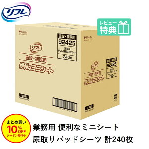 u܂Ƃߔ10OFFv t lpނ AƂpbh V[g  Ic pV[c ֗ȃ~jV[g 240×1 h ~ pbg Ic lp ނ  p jp p
