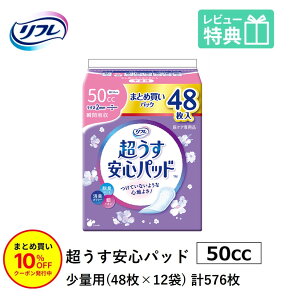 u܂Ƃߔ10OFFv AꂪCɂȂ鏗 j P[X̔ AꂪCɂȂ鏗 j t y AR V[g   ܂Ƃߔ Spbh  50cc v576 48