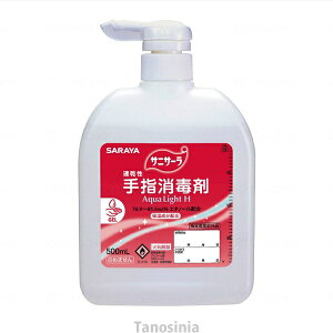 TjT[ wō 250ml 500ml Aqua Light H  R ێz T