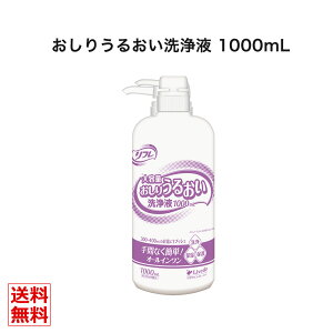 yz t lpނ  邨 t 1000ml × 2{ uhDR[|[V ̍ 肤邨t ێ  ی  @   ނւ q