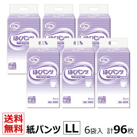 楽天市場 大人用 紙おむつ Llサイズ パンツタイプの通販 楽天市場 大人用 紙おむつ Llサイズ パンツタイプの通販