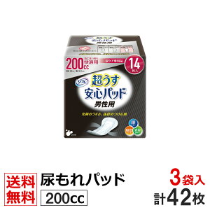 n_{[ jp yAR pbh 200cc 42 t  Spbh jp 200cc 14×3 Ɩpi{݁Ea@pj P[X̔ uhDR[|[V pނ lp