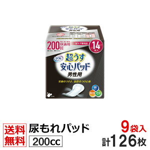 n_{[ jp yAR pbh 200cc 126 t  Spbh jp 200cc 14×9 Ɩpi{݁Ea@pj P[X̔ uhDR[|[V pނ lp