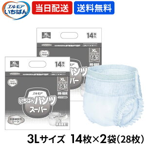 �y���������z �G�����A �����΂� ��l�p�����ނ� ���z�� 6�� �͂��p���c 3L �����΂�p���c �X�[�p�[ XL 3L�T�C�Y 14��×2�� BIG �p���c ��l�p �� ���ނ� �����ނ� �I���c ���p���c ��l�p�I��