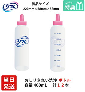 y  z lpނ 肫ꂢ{g 400ml×12{ 肤邨t 킹Ďg₷  {g uhDR[|[V ێ  ی  @   