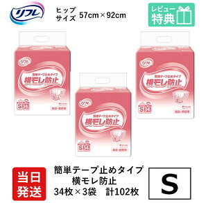 yz t lpނ e[v  Ic  S ȒPe[v~߃^Cv h~ STCY 34×3 s lpIc lp ނ ނ l lpIc lp