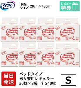 yz t lpނ AƂpbh  Ic pbh^Cv jpM[ 30×8 STCY pbg Ic lp ނ ς p jp ނ lp 