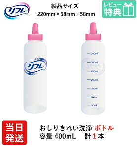 y  z lpނ 肫ꂢ{g 400ml×1{ 肤邨t 킹Ďg₷  {g uhDR[|[V ێ  ی  @   