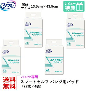 t X}[gZt pcppbh lp ނ pbh  P[X̔