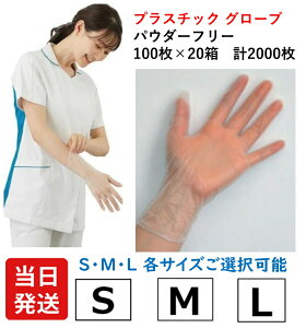 yz vX`bN O[u  ĝ pE_[t[ S M L NPVO[u FC P[X 100×20 v2000  TCY vX`bNO[u vX`bN Se S g