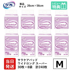 yz t lpނ AƂpbh  Ic TPApbh ChO X[p[ 30×8 MTCY pbg Ic lp ނ  p jp pbg Ic 
