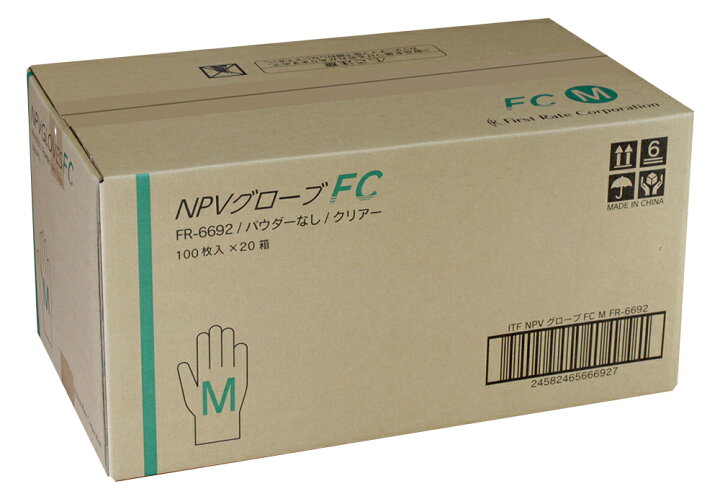 楽天市場】【当日発送】 プラスチック グローブ 手袋 使い捨て 