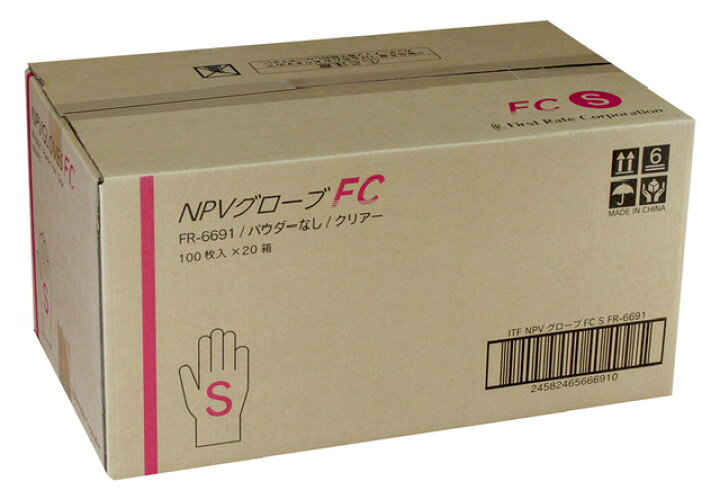 楽天市場】【当日発送】 プラスチック グローブ 手袋 使い捨て 