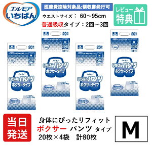 yz GA ΂ lpނ pc M {NT[pc MTCY 20×4 m {NT[ lp  ނ Ic pc lpIc pc ނ l ppc 