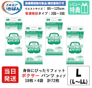 yz GA lpނ pc L ΂ {NT[pc LTCY 18×4 l {NT[ lp  ނ ނ lp Ic pc lpIc lp ނ 