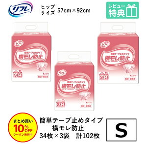 u܂Ƃߔ10OFFvt ȒPe[v~߃^Cv h~ STCY 34×3 4 lpނ ނ lp pc lpIc ނ l pIc 