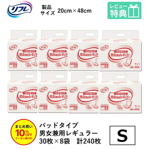 u܂Ƃߔ10OFFv t lpނ AƂpbh  Ic pbh^Cv jpM[ 30×8 STCY pbg Ic lp ނ ς p jp ނ