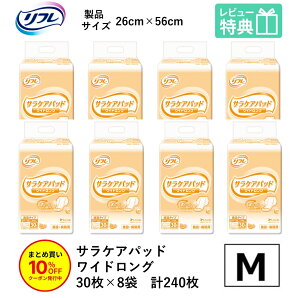 u܂Ƃߔ10OFFv t lpނ AƂpbh  Ic TPApbh ChO 30×8 MTCY pbg Ic lp ނ  ς p jp pbg I